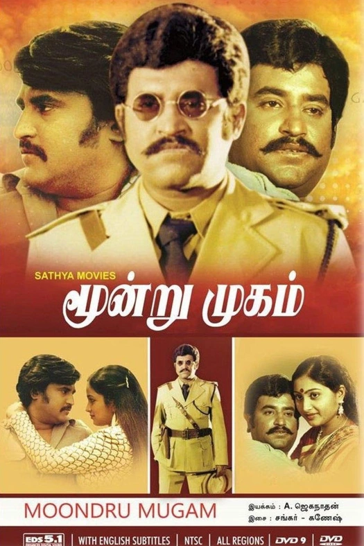 Moondru Mugam poster