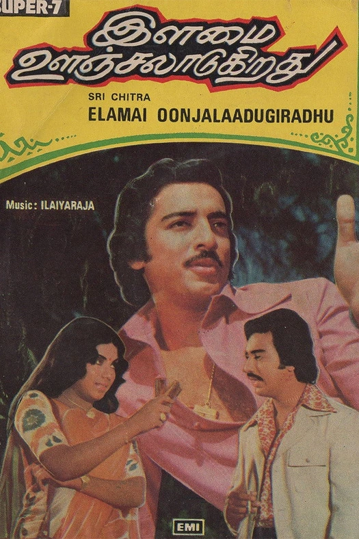 Ilamai Oonjaladukirathu poster