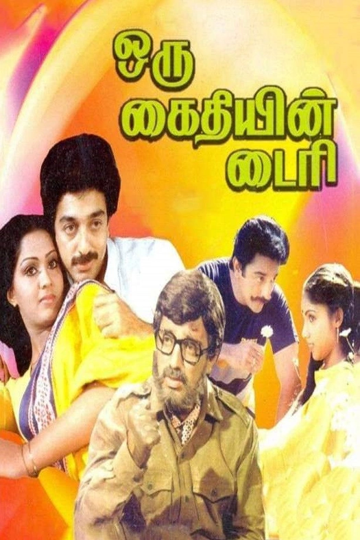 Oru Kaidhiyin Diary poster