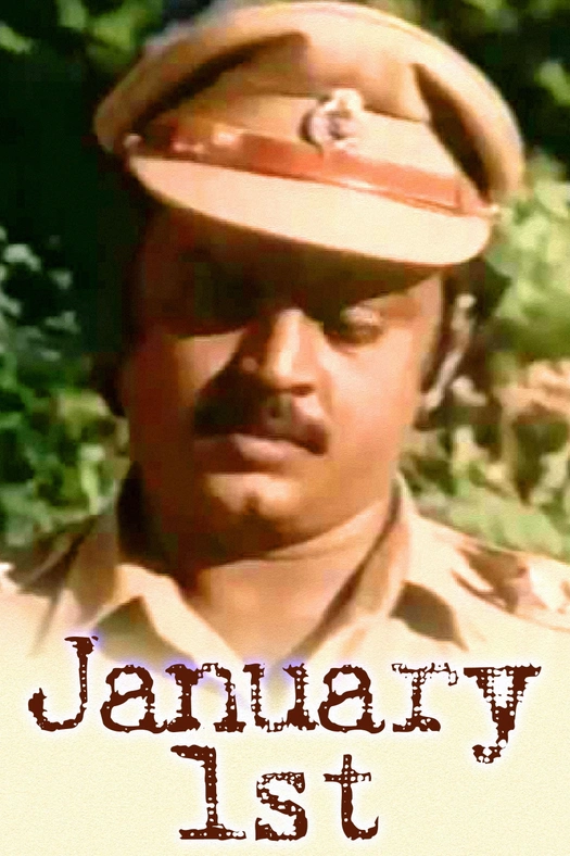 January 1 poster