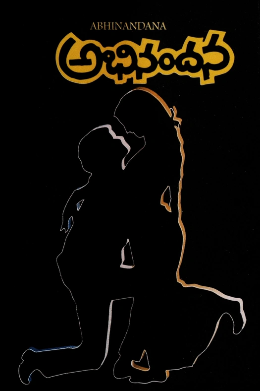 Abhinandana poster