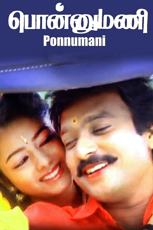 Ponnumani poster