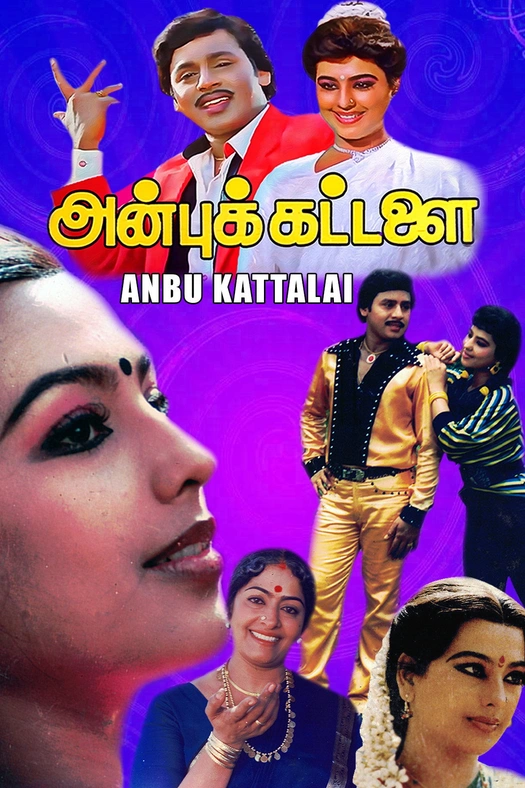 Anbu Kattalai poster