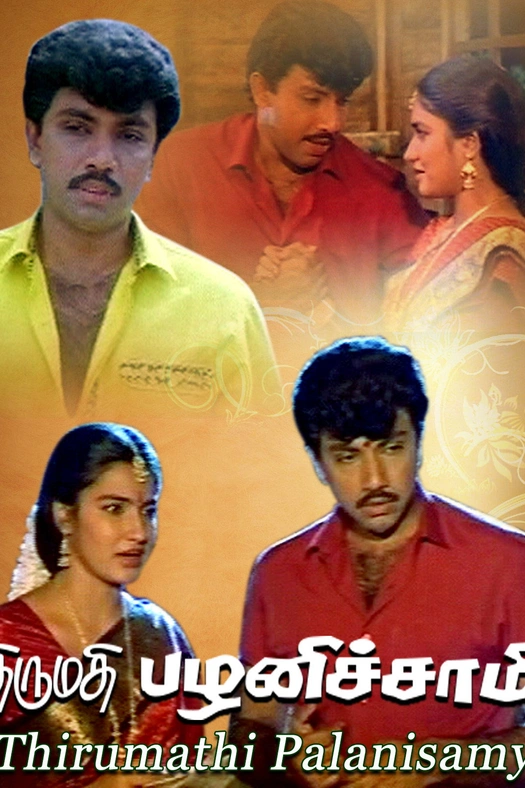 Thirumathi Palanisamy poster