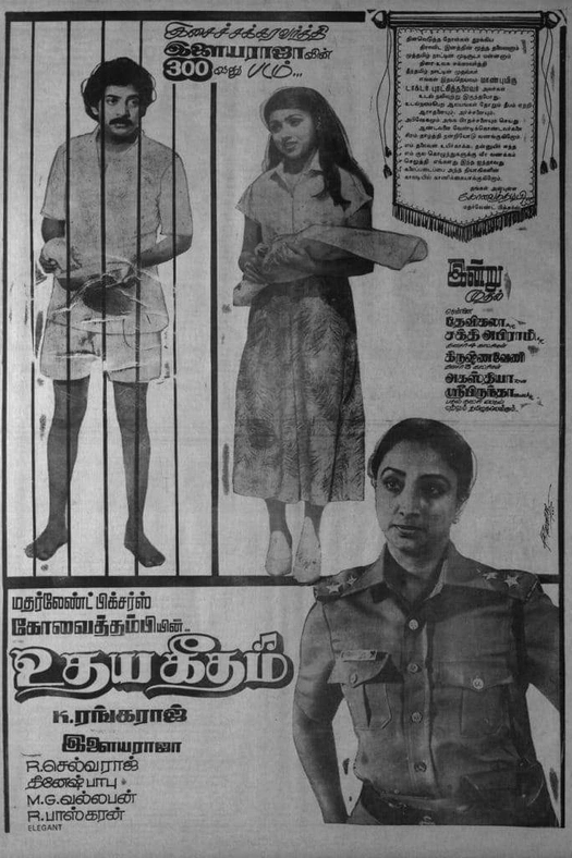 Udhaya Geetham poster