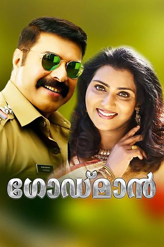 The Godman poster
