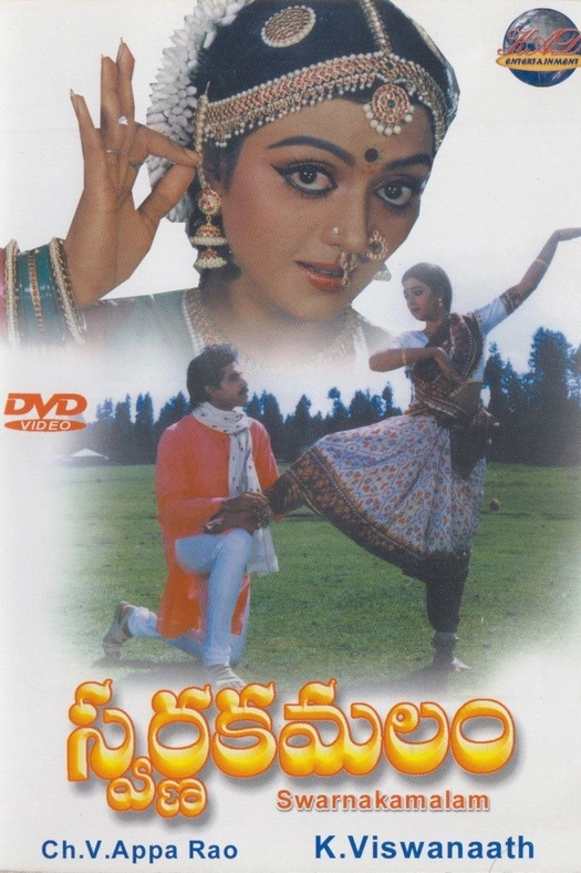 Swarnakamalam poster