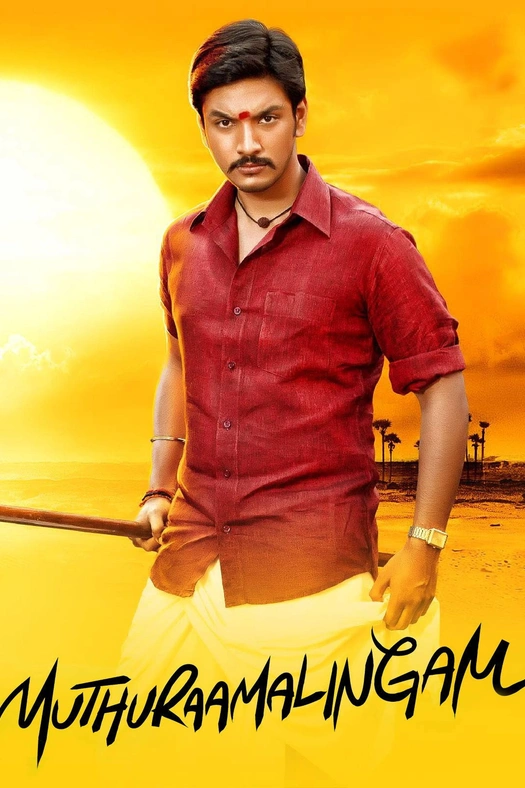 Muthuramalingam poster