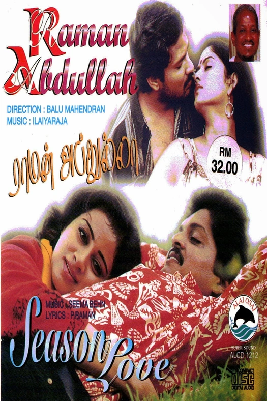 Raman Abdullah poster