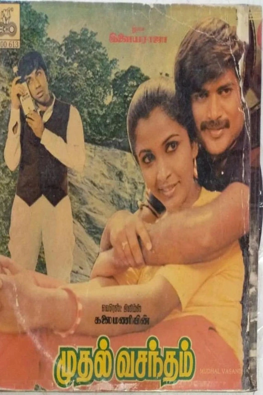 Muthal Vasantham poster