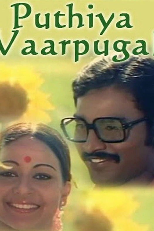 Puthiya Vaarpugal poster