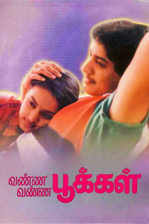 Vanna Vanna Pookkal poster