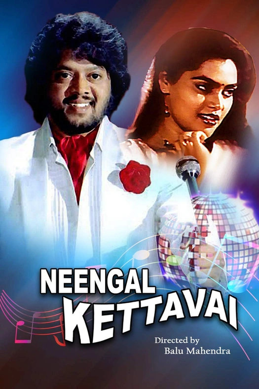 Neengal Kettavai poster