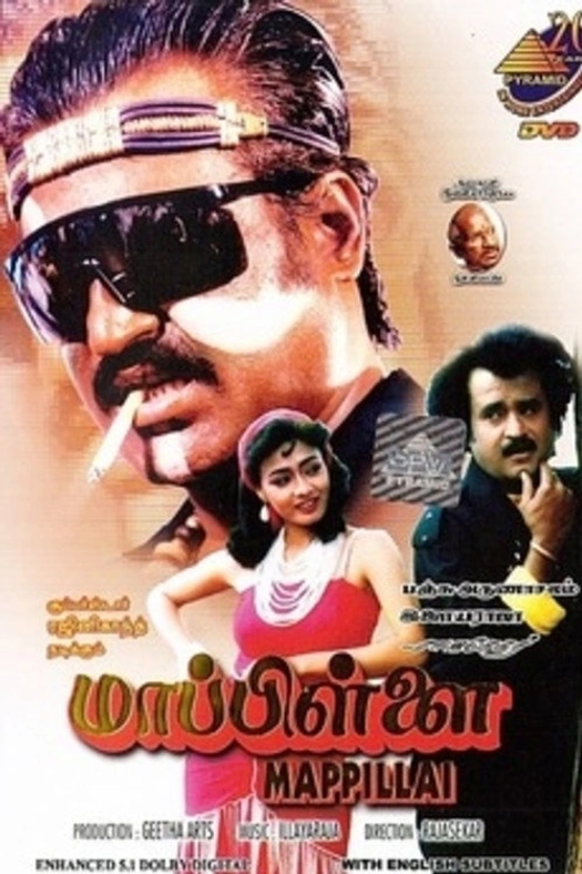 Mappillai poster