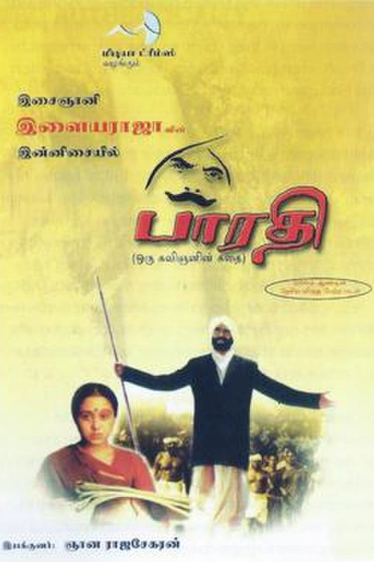 Bharathi poster