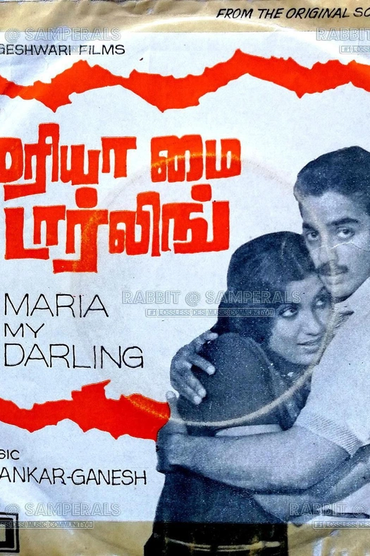 Maria, My Darling poster