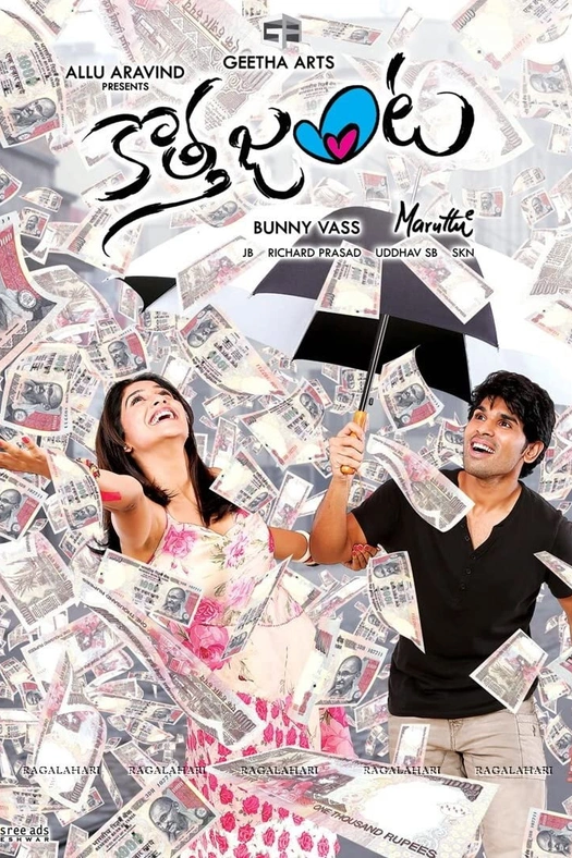 Kotha Janta poster