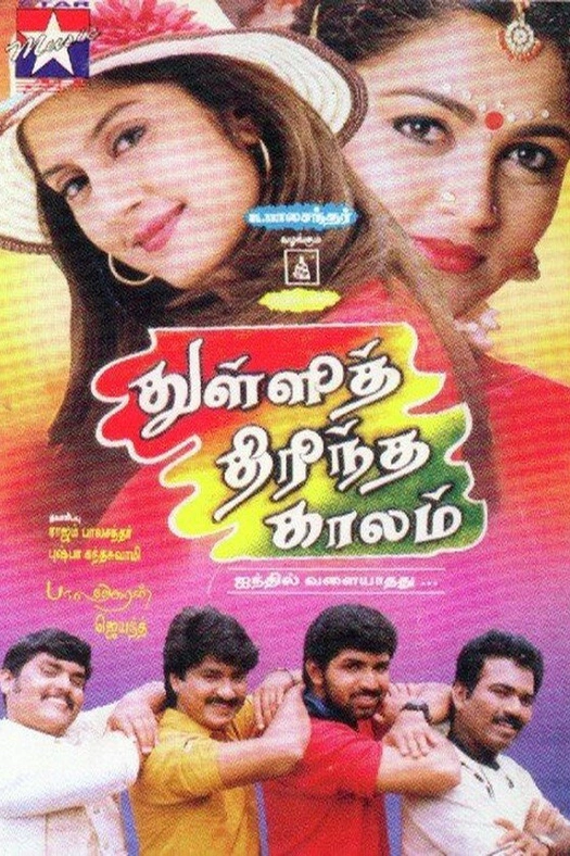 Thulli Thirintha Kaalam poster