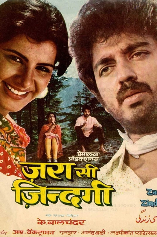 Zara Si Zindagi poster