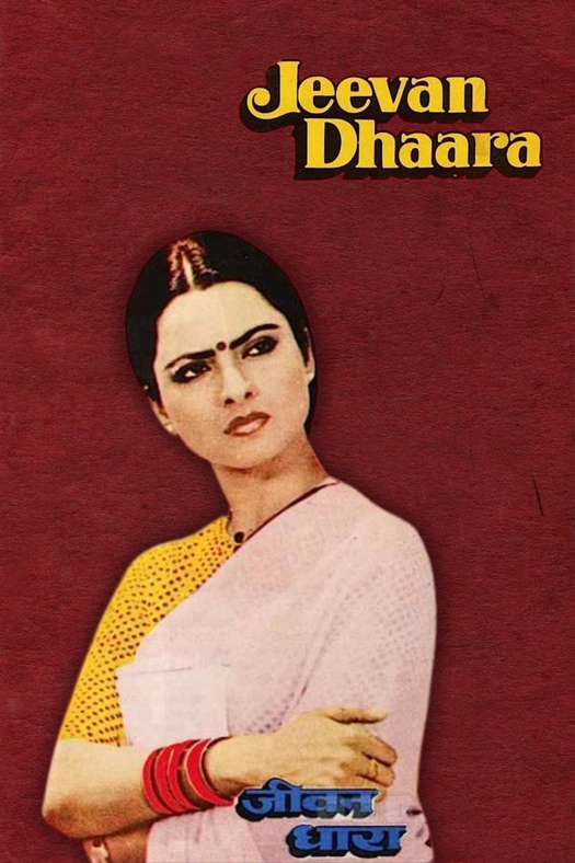 Jeevan Dhaara poster