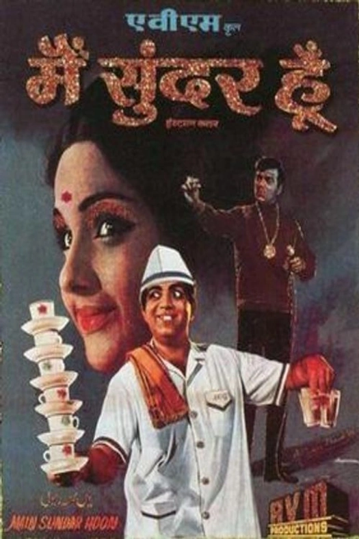 Main Sunder Hoon poster