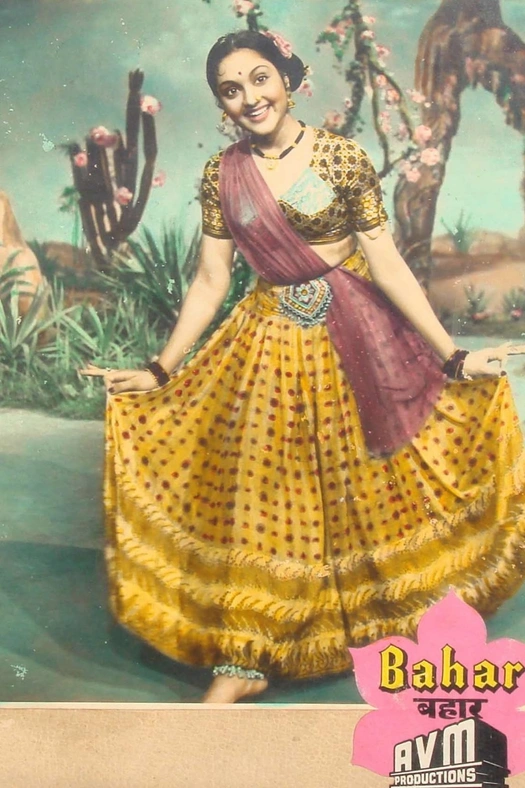 Bahar poster