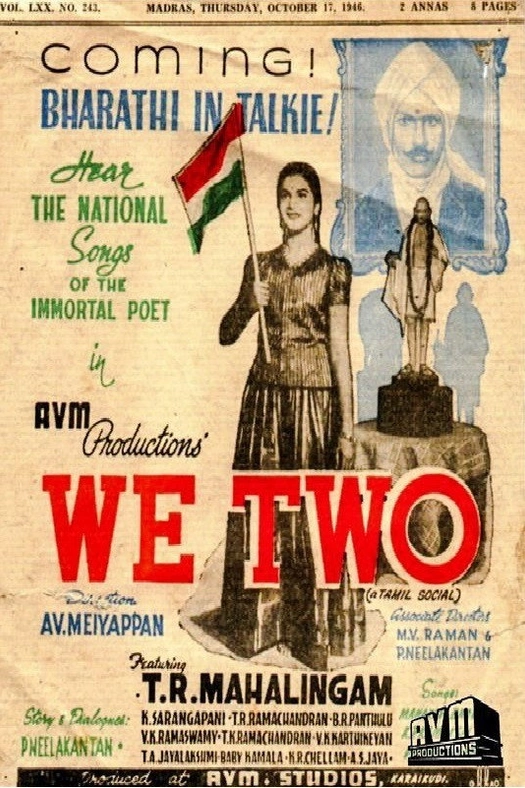 Nam Iruvar poster