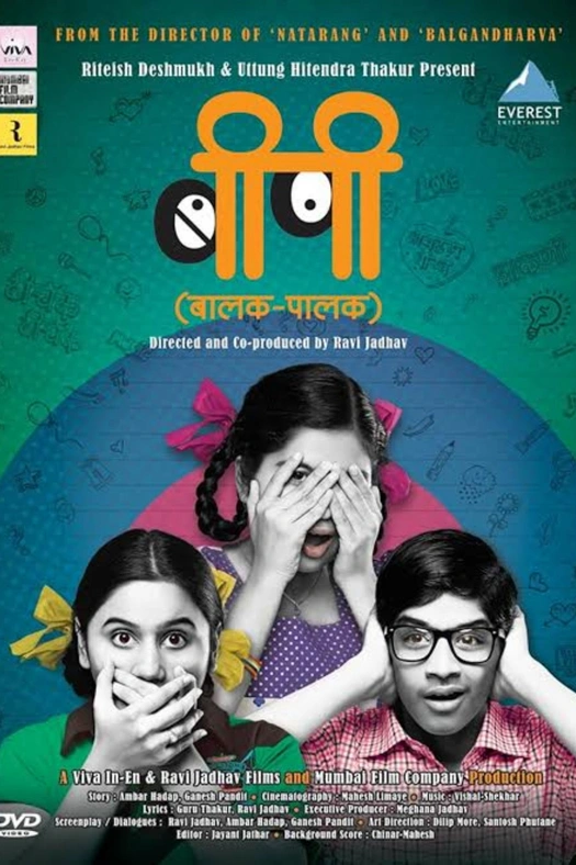Balak Palak poster