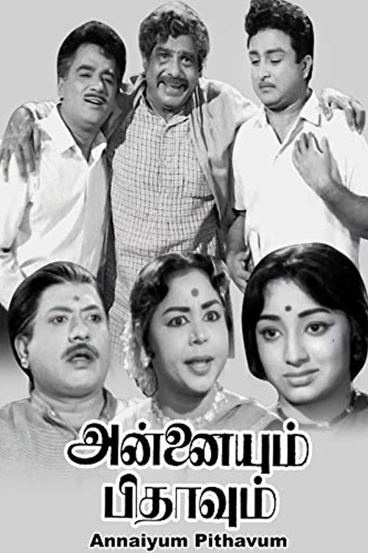 Annaiyum Pithavum poster