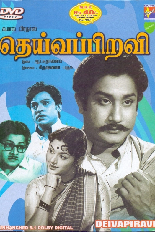 Deiva Piravi poster