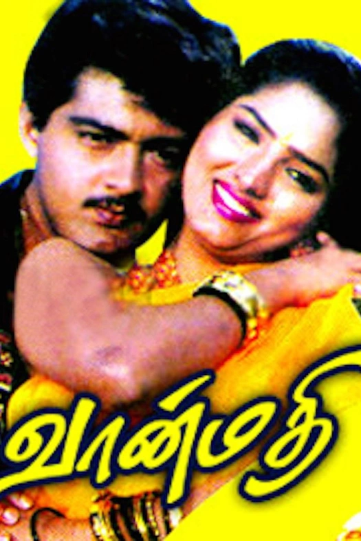 Vaanmathi poster