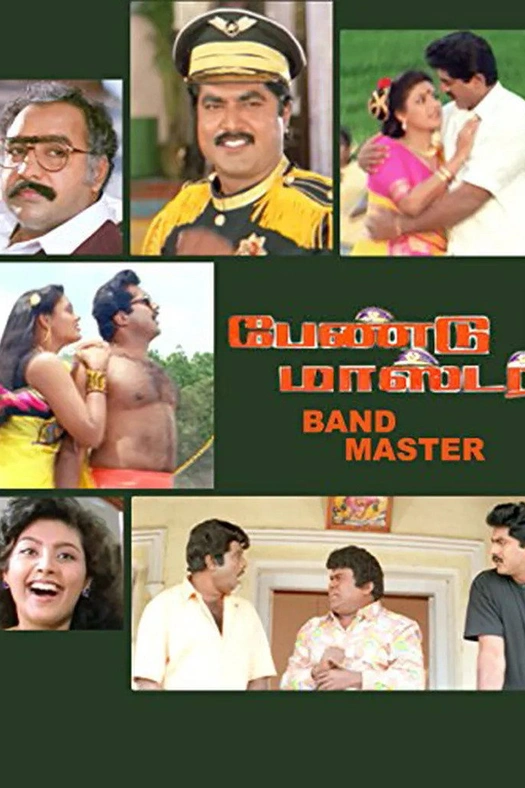 Band Master poster