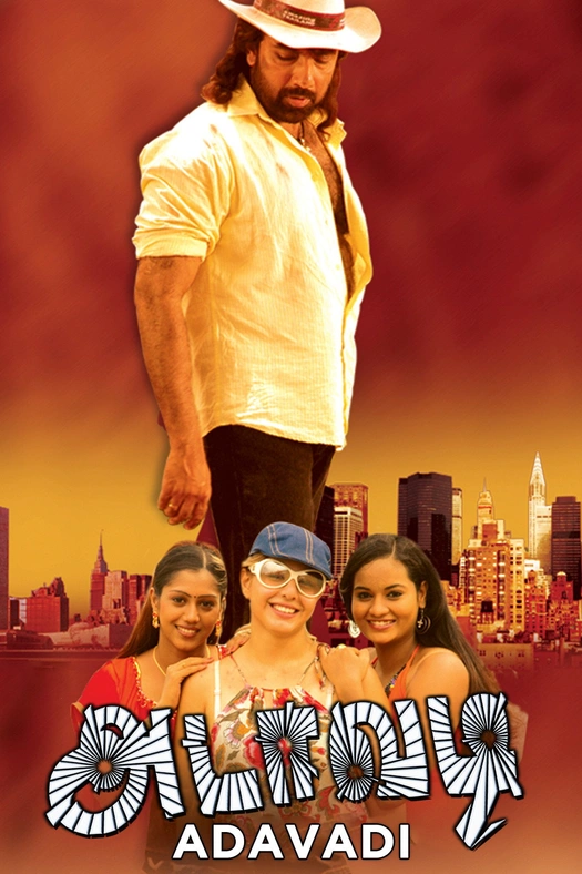 Adavadi poster