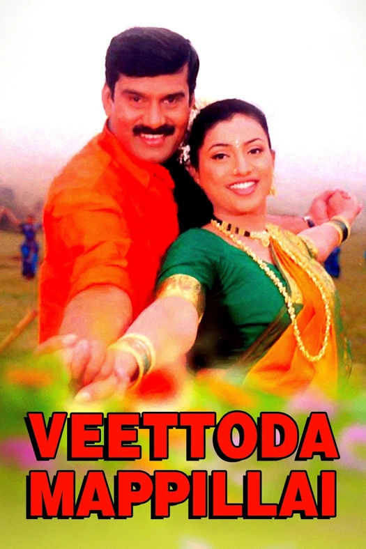 Veettoda Mappillai poster