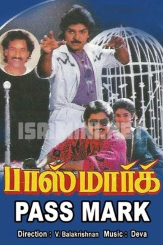 Pass Mark poster
