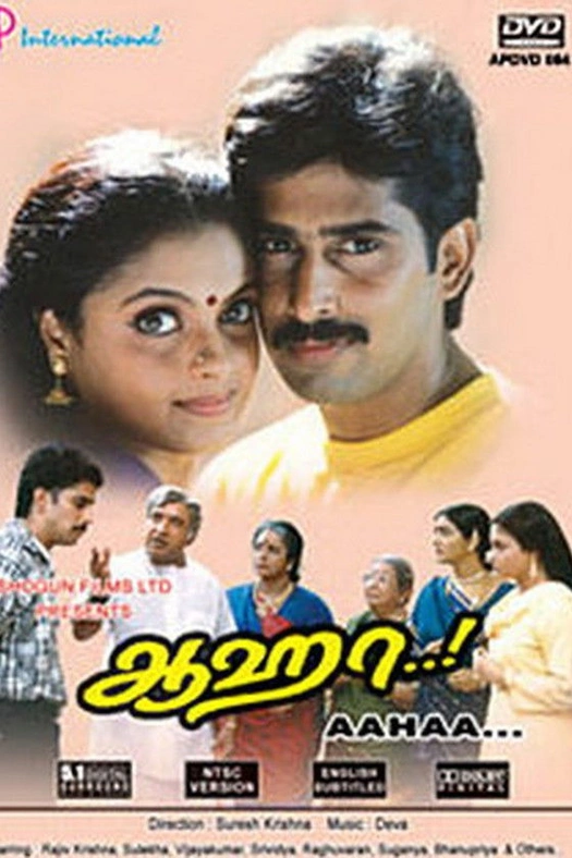 Aahaa..! poster