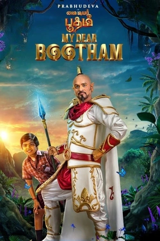My Dear Bootham poster