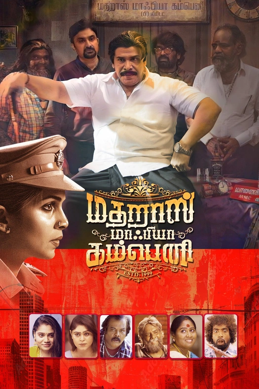 Madharas Mafia Company poster