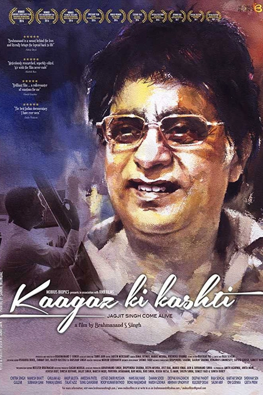 Kaagaz Ki Kashti poster