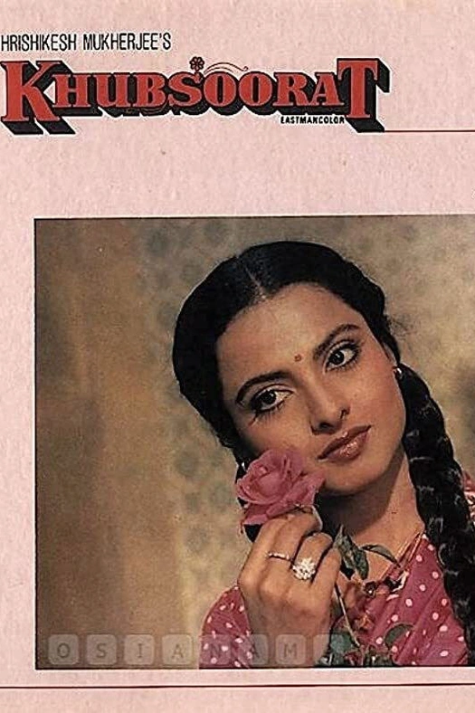 Khubsoorat poster