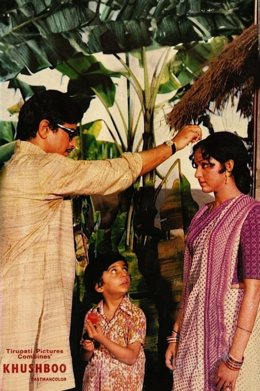 Khushboo poster