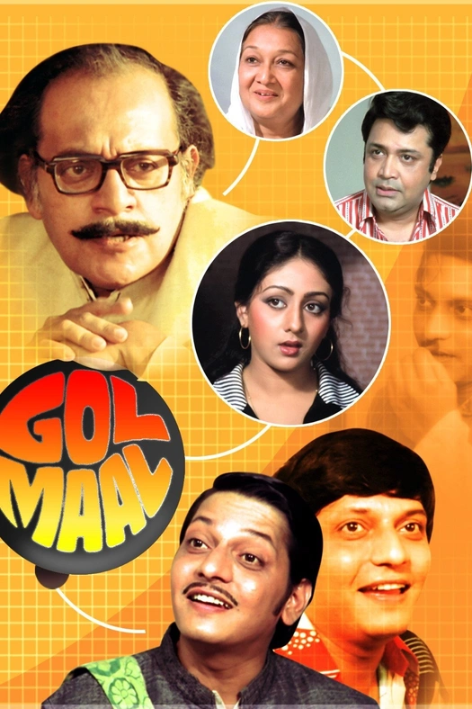 Gol Maal poster