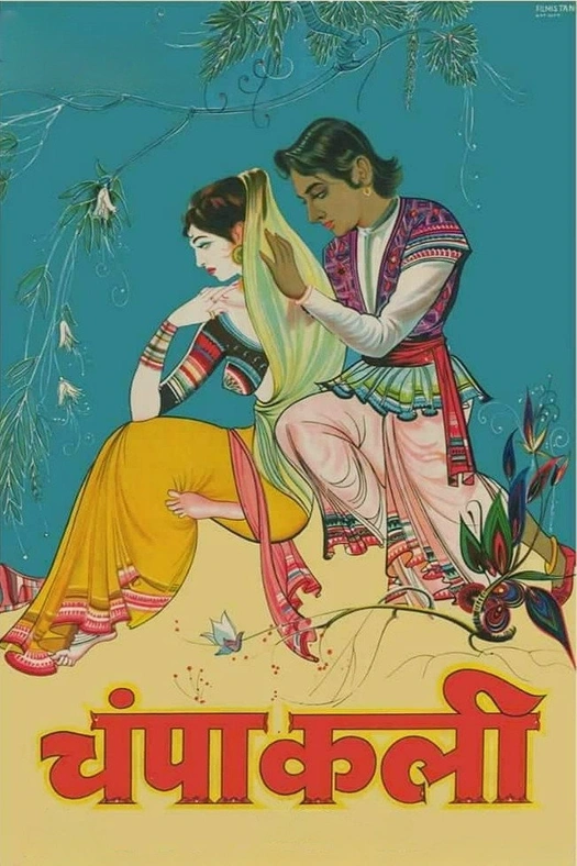 Champakali poster