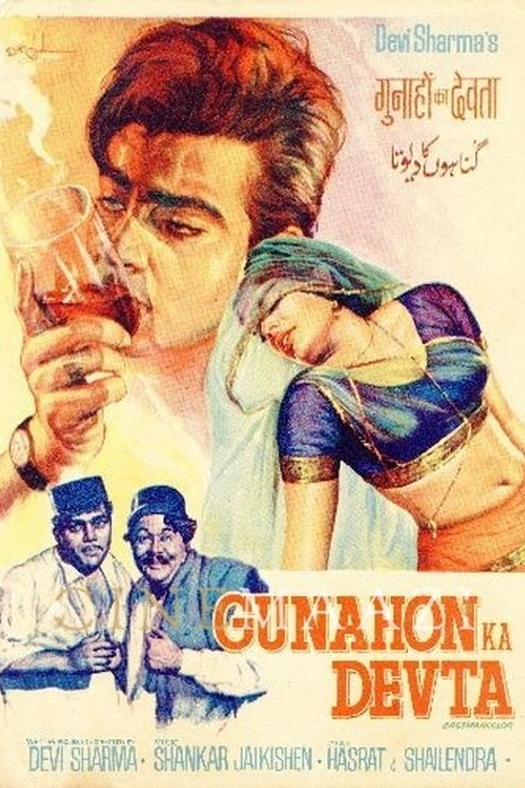 Gunahon Ka Devta poster