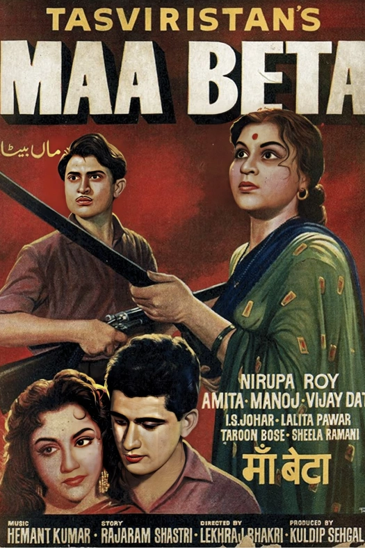 Maa Beta poster