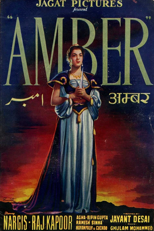 Amber poster