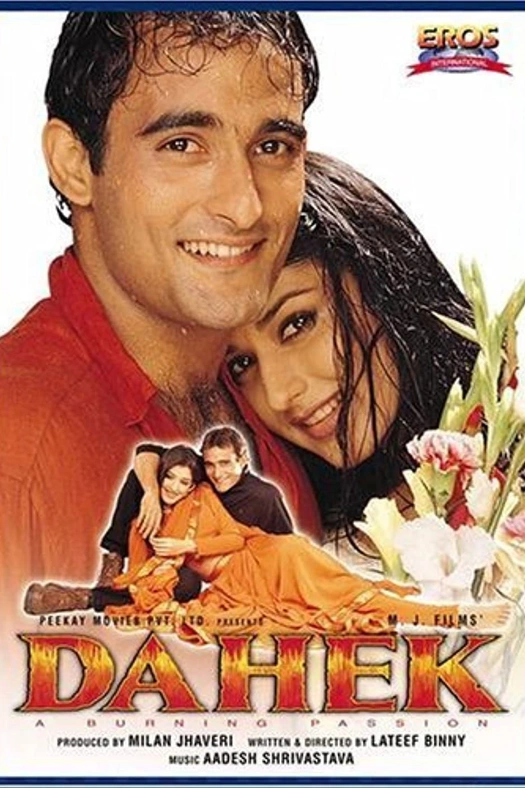 Dahek A Burning Passion poster