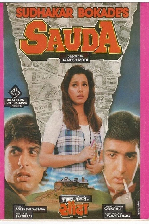 Sauda poster