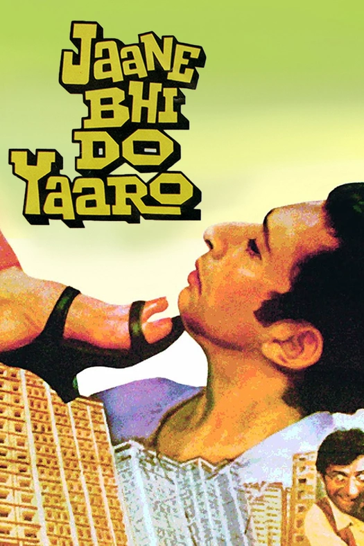 Jaane Bhi Do Yaaro poster