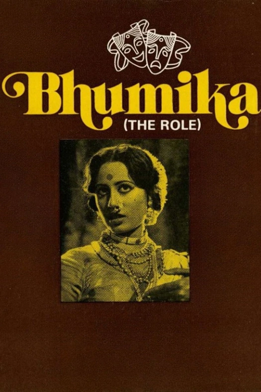 Bhumika poster